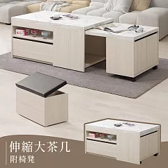 Homelike 喜家居3.3尺伸縮大茶几(附椅凳)(2542)