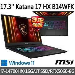 msi微星 Katana 17 HX B14WFK-288TW 17.3吋 電競筆電 (i7-14700HX/16G/1T SSD/RTX5060-8G/Win11)