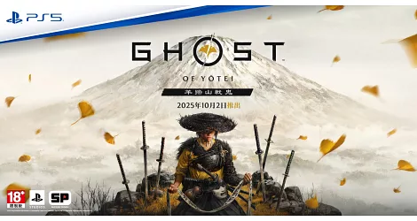 GOY