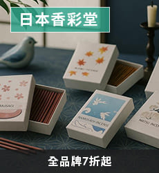 日本香彩堂