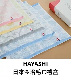 日本HAYASHI