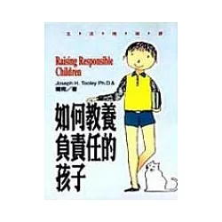 博客來 如何教養負責任的孩子