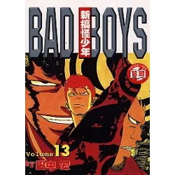 博客來 新搞怪少年bad Boys 13