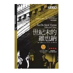 世紀末