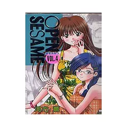 博客來 Open Sesame 戀愛新鮮人4
