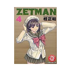 博客來 Zetman超魔人4