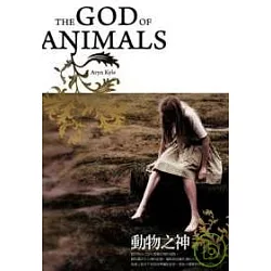 博客來 動物之神