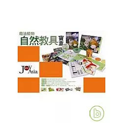 博客來 魔法植物