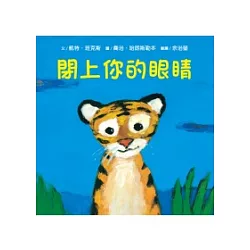 闭上眼睛全是你抖音怎么拍 闭上眼睛全是你的视频教程 55手游网