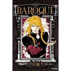 博客來 Baroque 巴洛克 04