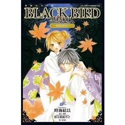 博客來 Black Bird 黑鳥戀人 Missing 全