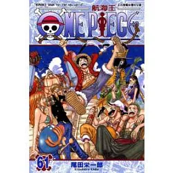 博客來 One Piece航海王61