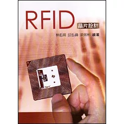 Rfid介绍