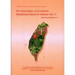 博客來 The Illustration Of Common Medicinal Plants In Taiwan Vol 2 台灣常用藥用植物圖鑑第二冊英文版 精裝