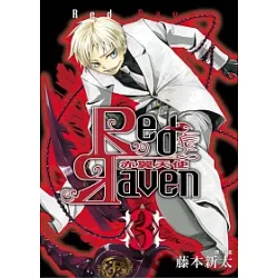 博客來 Red Raven 赤翼天使 3