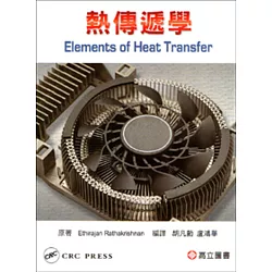 博客來 熱傳遞學 Rathakrishnan Elements Of Heat Transfer