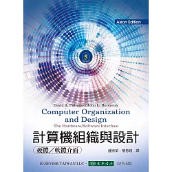 博客來 計算機組織與設計 硬體 軟體的介面5 E 亞洲版 二版