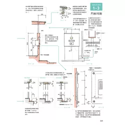 博客來 本間至の住宅設計手繪筆記