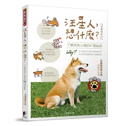 無料ダウンロードsnow 背景透過犬