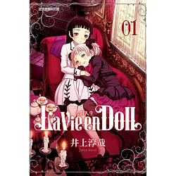 博客來 La Vie En Doll人偶人生 1