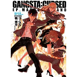 博客來 黑街外傳gangsta Cursed 2