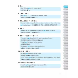 博客來 英語動詞活用指南 50個非學不可的高頻動詞 讓你英語實力快速