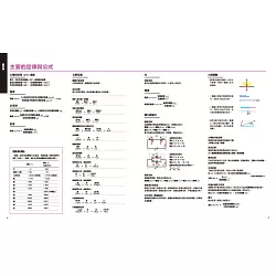 博客來 中小學生必讀科學常備用書 New全彩圖解觀念生物 地球科學