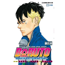 博客來 火影新世代boruto Naruto Next Generations 7