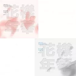 博客來 Bts 花樣年華pt 1 3rd Mini Album 韓國進口版 兩版合購