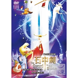 博客來 石中劍dvd