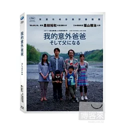 博客來 我的意外爸爸 藍光bd