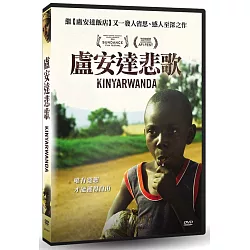 博客來 盧安達悲歌dvd