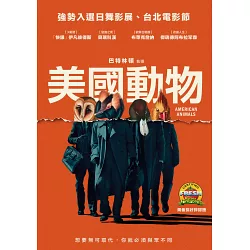 博客來 美國動物dvd