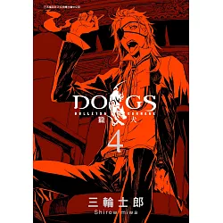 博客來 Dogs 獵犬bullets Carnage 4 電子書