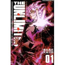 博客來 The Unlimited 兵部京介 01 電子書