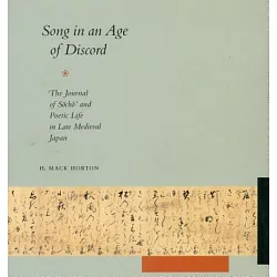 博客來 Song In An Age Of Discord The Journal Of Socho And Poetic Life In Late Medieval Japan