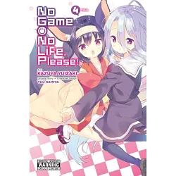 博客來 No Game No Life Please 4