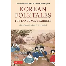 Korean Folktales For Language Learners - (stories For Language