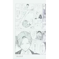 暗殺教室漫画最新刊 壁紙画像マンガ