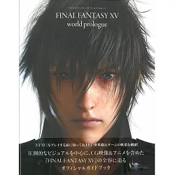 博客來 Ff15遊戲公式資料集 Final Fantasy Xv World Prologue