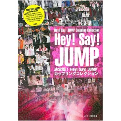 博客來 Hey Say Jump團員組合寫真完全精選專集