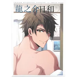 博客來 Idolish7 十龍之介1st Photo Book 龍之介日和