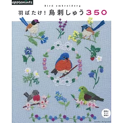 博客來 可愛小鳥造型刺繡圖案作品350