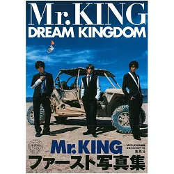 博客來 Mr King寫真集 Dream Kingdom 通常版