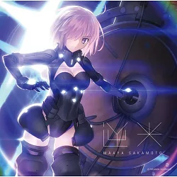 博客來 Fate Grand Order Fgo 主題曲 逆光 坂本真綾遊戲盤