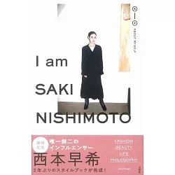 博客來 西本早希美麗時尚寫真手冊 I Am Saki Nishimoto