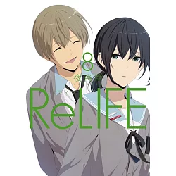 博客來 Relife 8