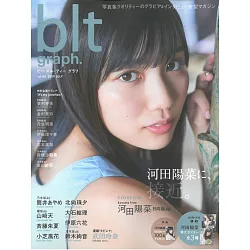 博客來 Blt Graph 日本女子偶像寫真專集vol 45 河田陽菜 附海報