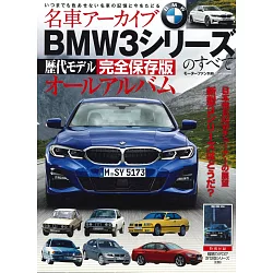 博客來 名車bmw 3系列歷代車款完全專集