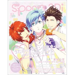 博客來 Spoon 2di Vol 57 劇場版歌之 王子殿下 真愛王國 星合之空雙特集 附海報